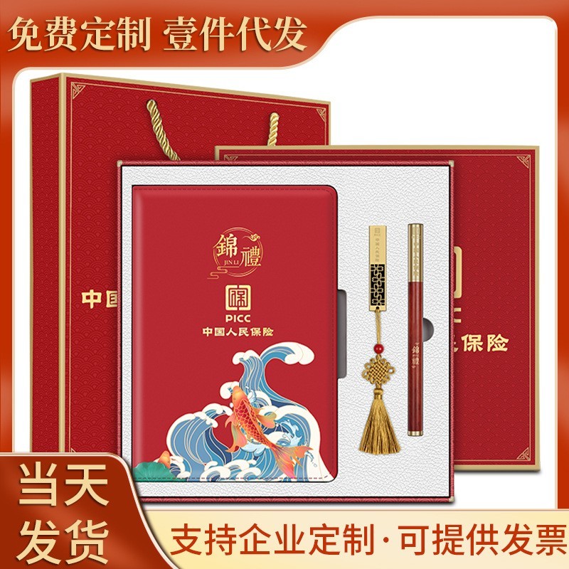 商务礼品印制logo学校送毕业礼物笔记本礼盒轻奢礼盒图2