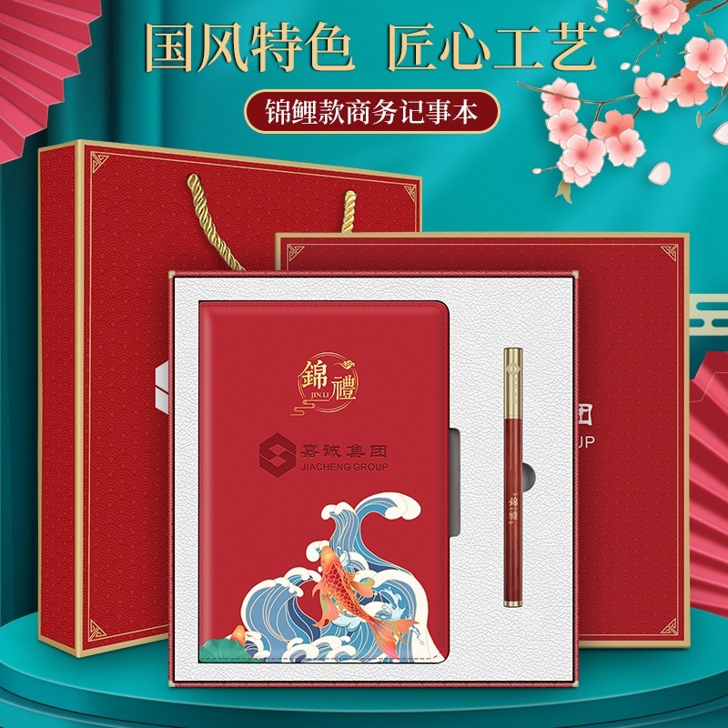 商务礼品印制logo学校送毕业礼物笔记本礼盒轻奢礼盒图3