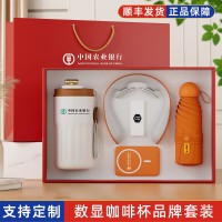 礼品套装咖啡杯公司银行周年庆活动送员工高档伴手礼三八节伴手礼