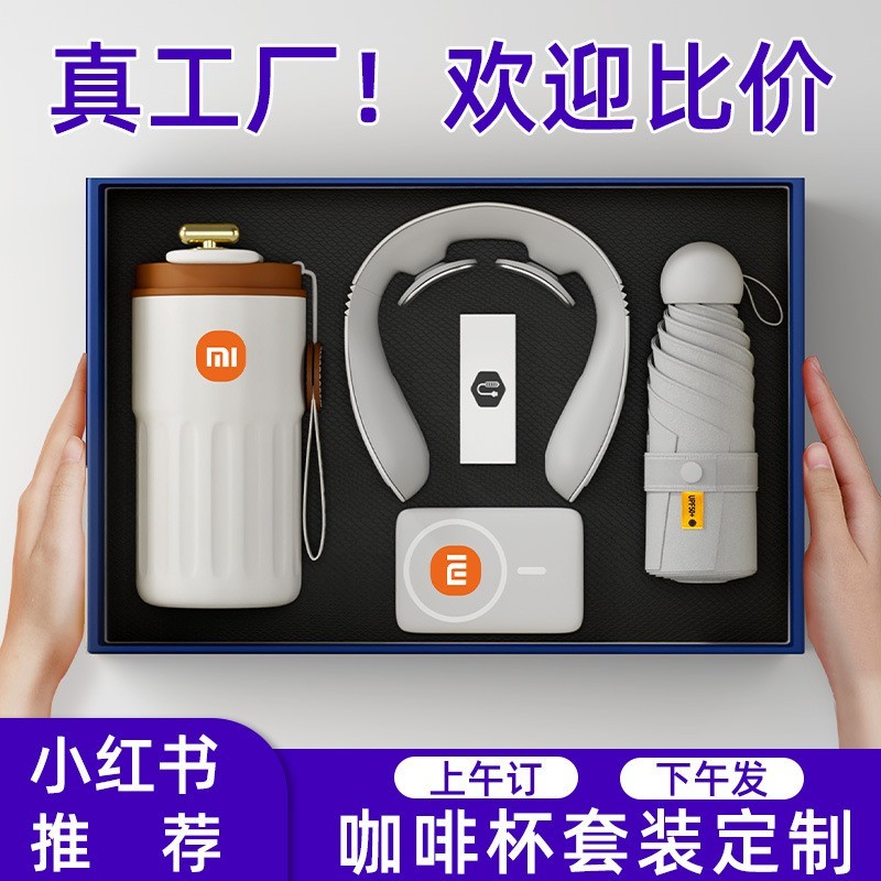 礼品套装咖啡杯公司银行周年庆活动送员工高档伴手礼三八节伴手礼图4