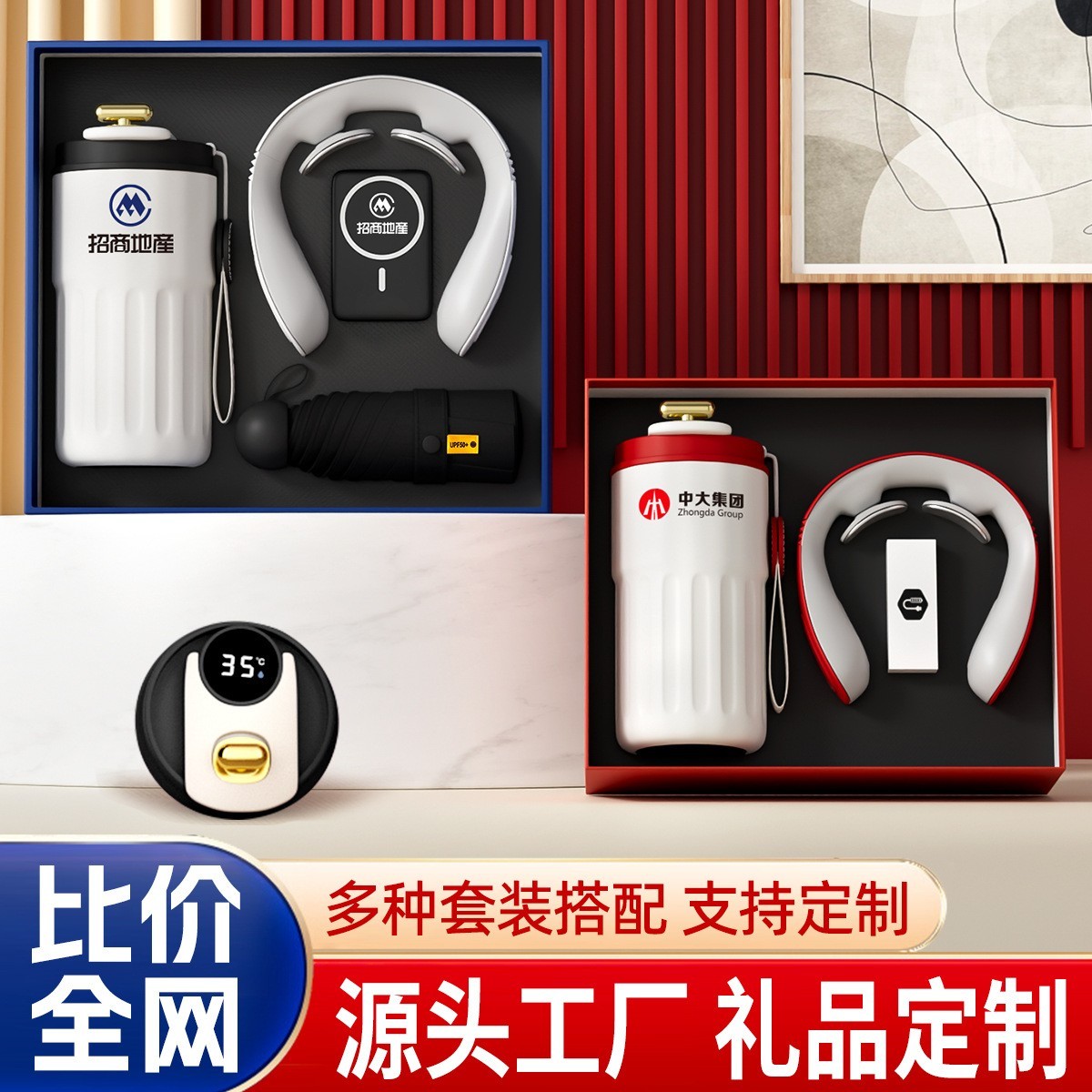 礼品套装咖啡杯公司银行周年庆活动送员工高档伴手礼三八节伴手礼图2