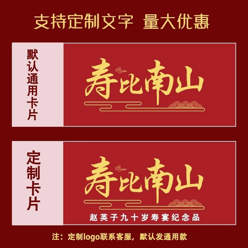 寿宴回礼祝寿伴手礼盒老人生日60岁7080岁寿桃长寿面实用礼品套装图2