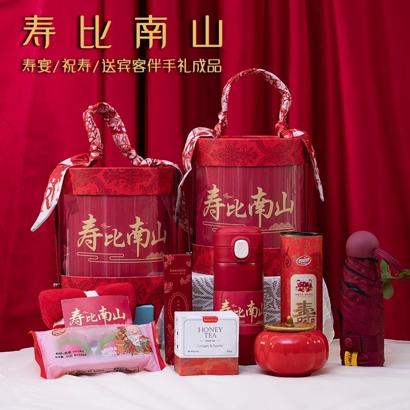 寿宴回礼祝寿伴手礼盒老人生日60岁7080岁寿桃长寿面实用礼品套装图4