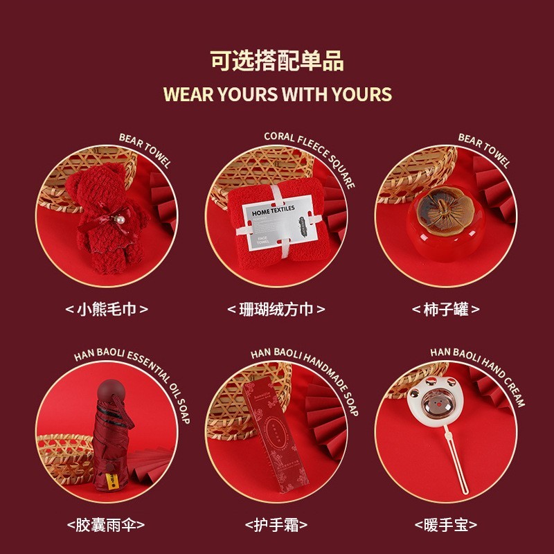 伴手礼实用小礼品定制公司开业店庆团建活动随时礼轻奢高级感礼盒图3