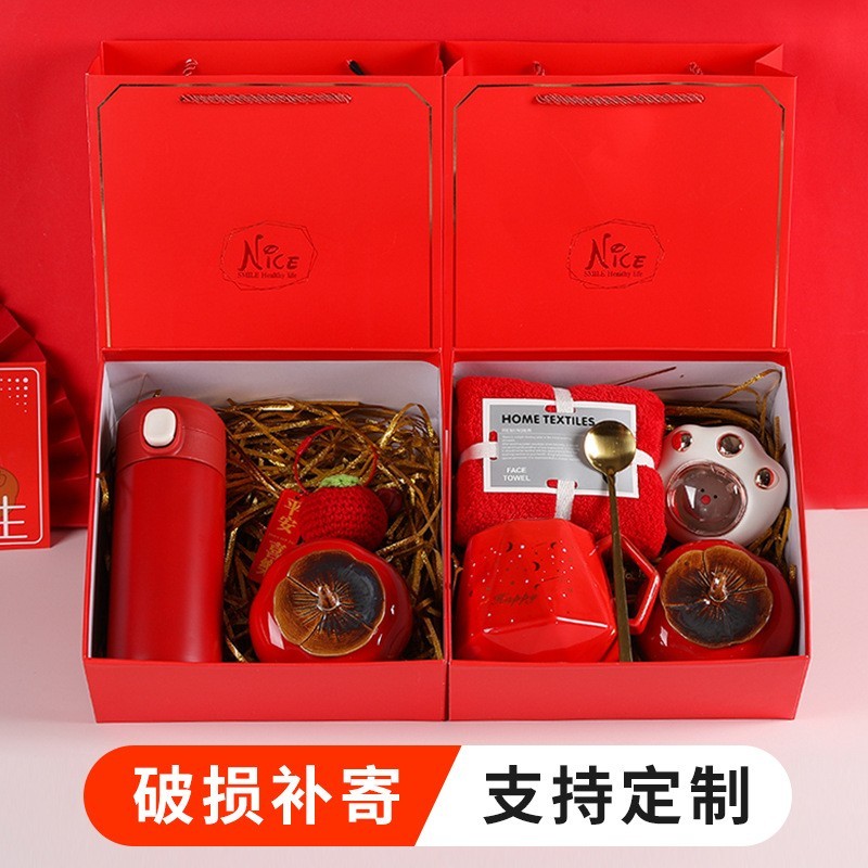 伴手礼实用小礼品定制公司开业店庆团建活动随时礼轻奢高级感礼盒图4