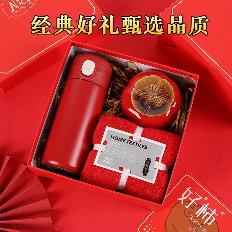 伴手礼实用小礼品定制公司开业店庆团建活动随时礼轻奢高级感礼盒图2