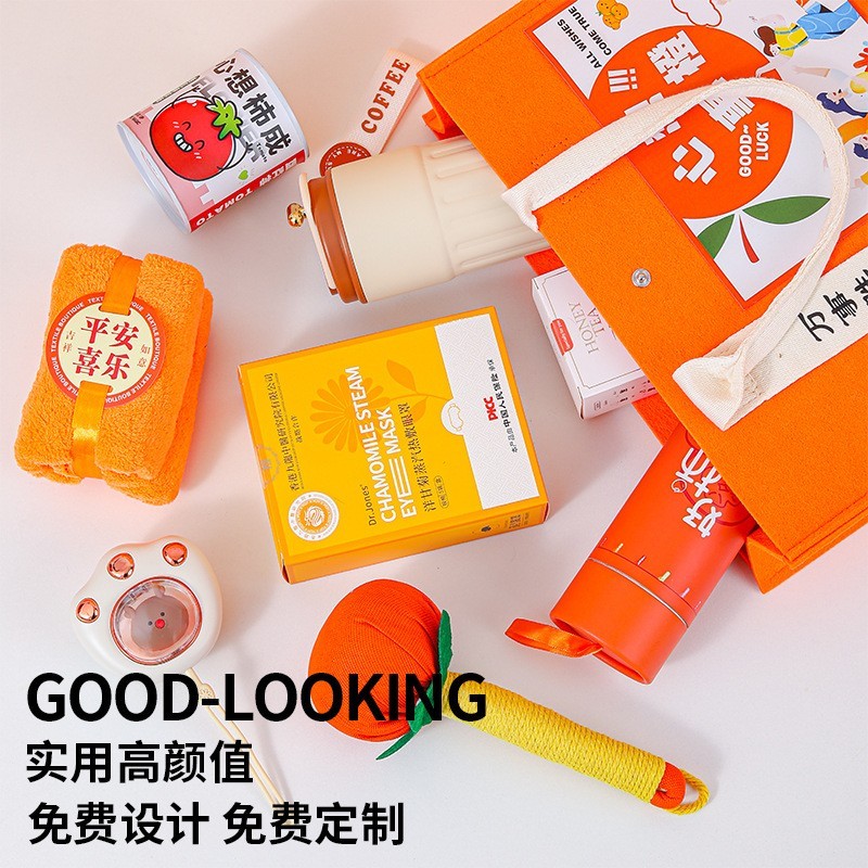 心想事橙毛毡包商务伴手礼定制logo员工入职礼物企业实用年会礼品图2
