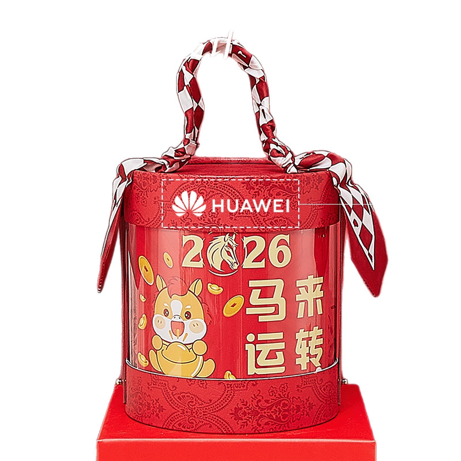 2026新款马年新年公司年会周年庆企业伴手礼定制送员工实用小礼品图5