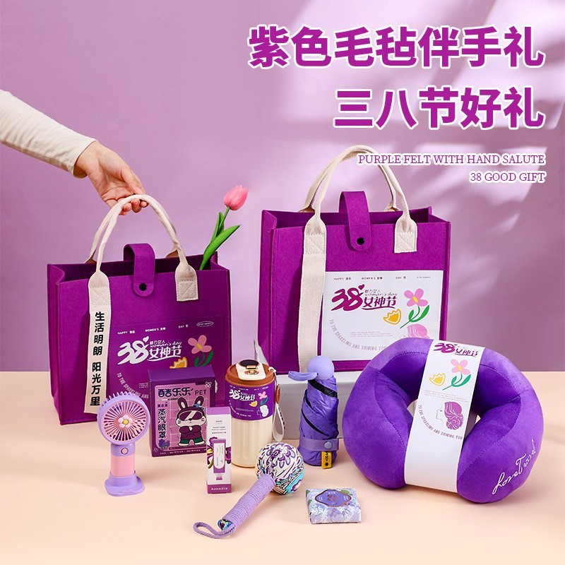 女神节伴手礼企业定logo三八节活动送员工客户实用创意小礼品图2
