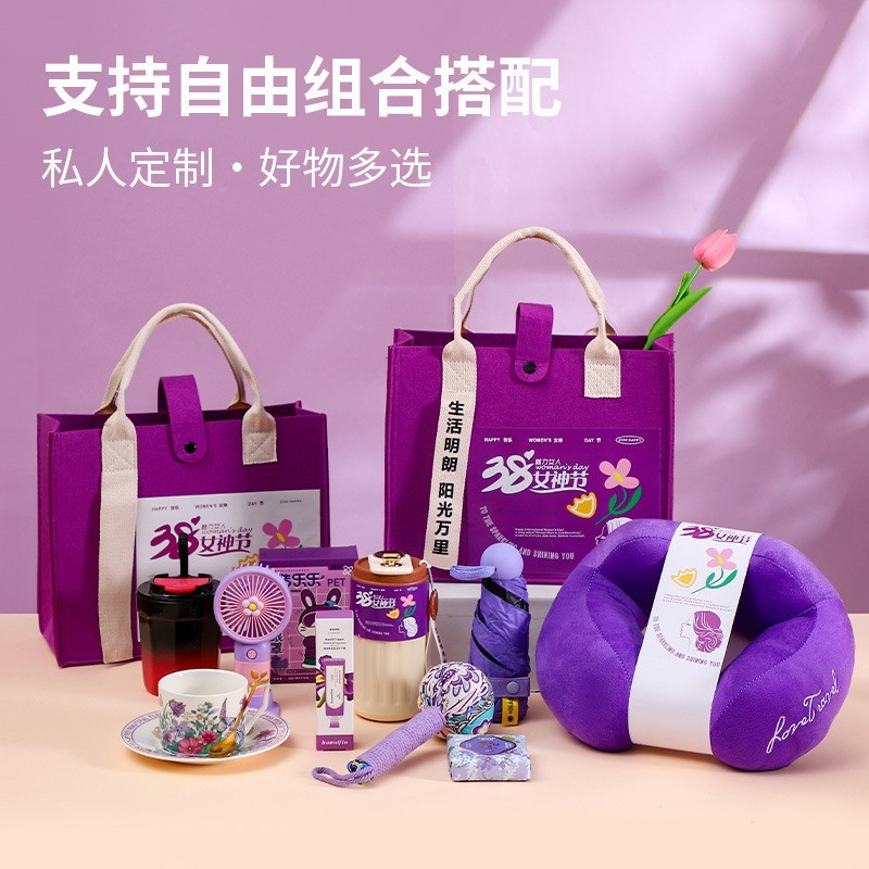 女神节伴手礼企业定logo三八节活动送员工客户实用创意小礼品图4