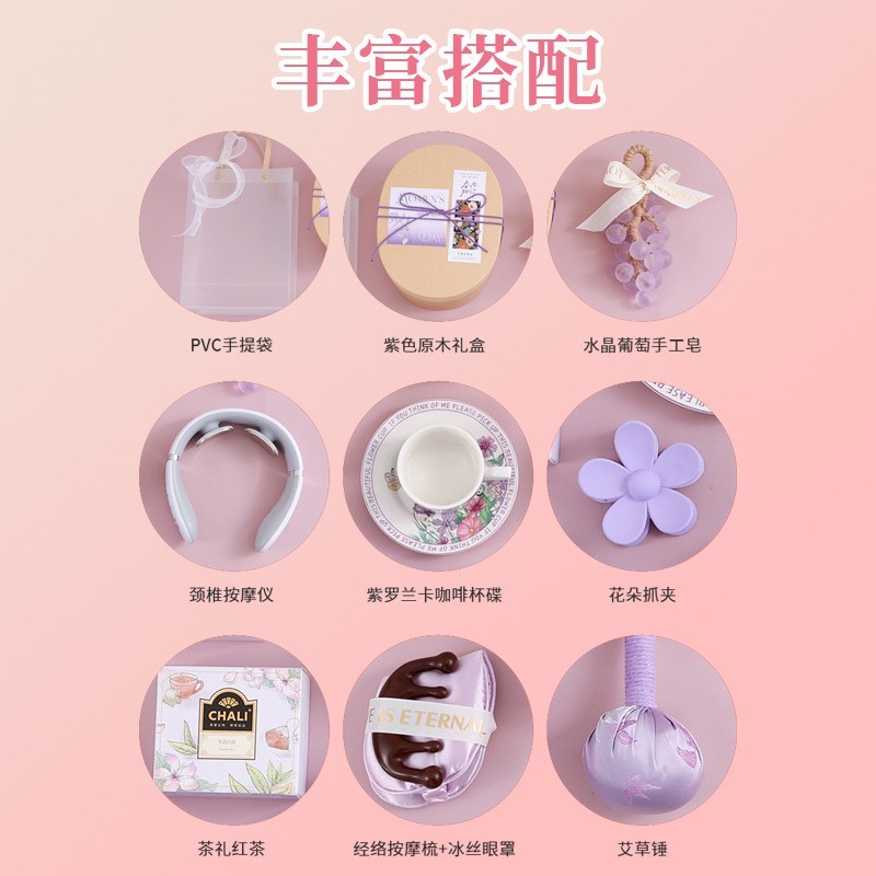 三八女神节原木紫色礼盒套装美容院送VIP客户店庆活动拓客伴手礼图3