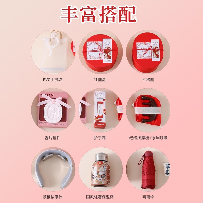 妇女节美容院伴手礼实用三八节小礼品开业活动女神节红色椭圆礼盒图3