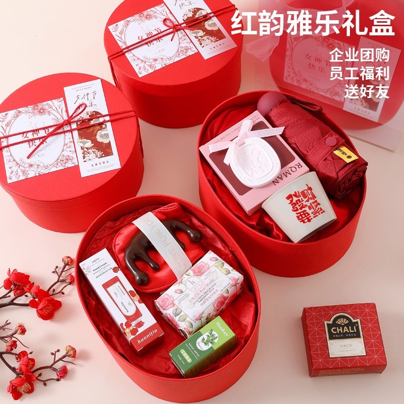 妇女节美容院伴手礼实用三八节小礼品开业活动女神节红色椭圆礼盒图2