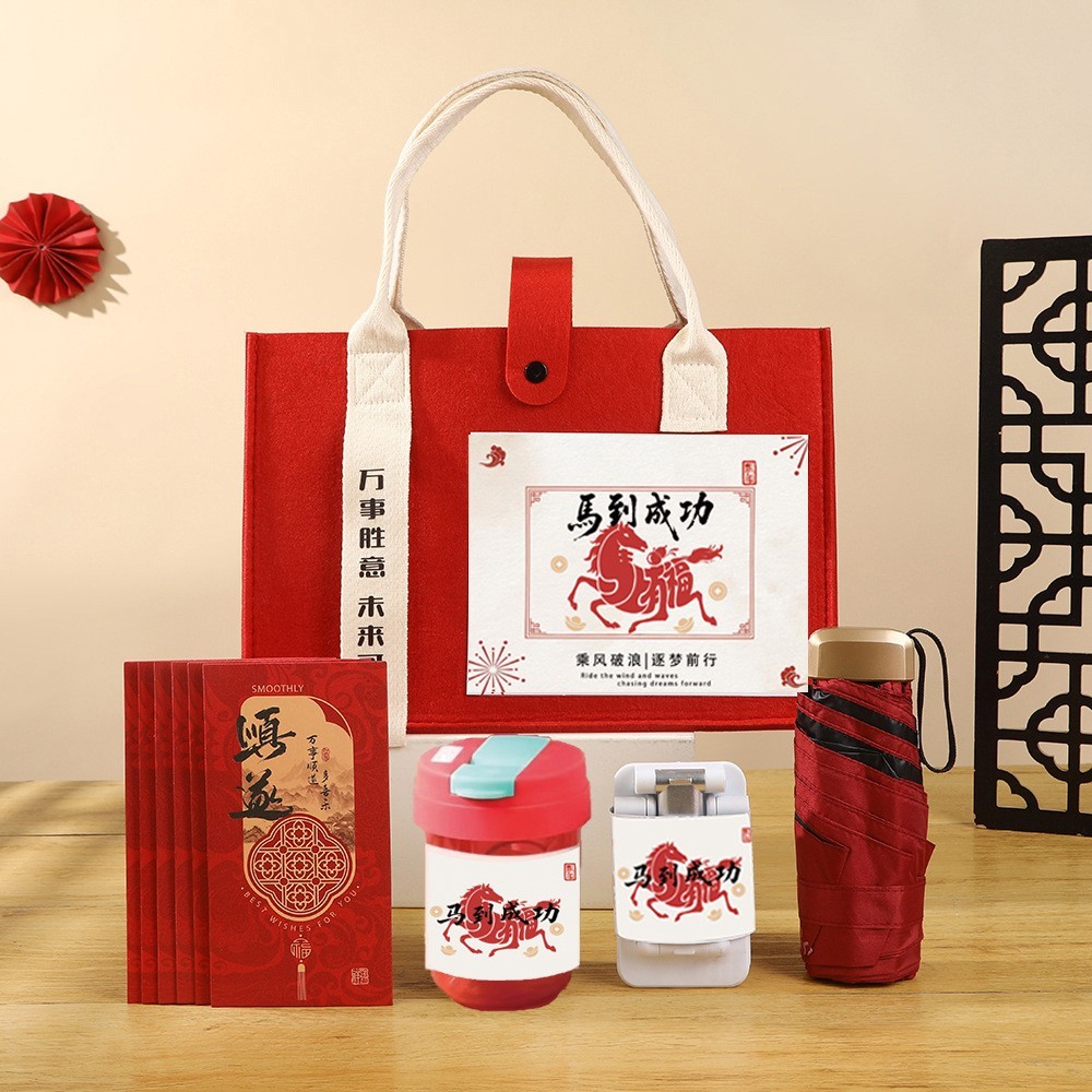 公司元旦春节商务伴手礼企业年会福利毛毡包套装2026新年实用礼品图4
