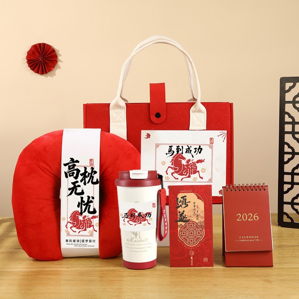 公司元旦春节商务伴手礼企业年会福利毛毡包套装2026新年实用礼品图2