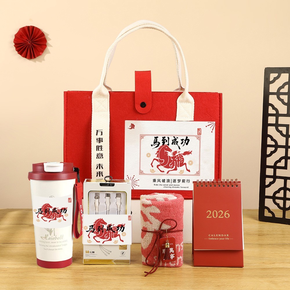公司元旦春节商务伴手礼企业年会福利毛毡包套装2026新年实用礼品图3
