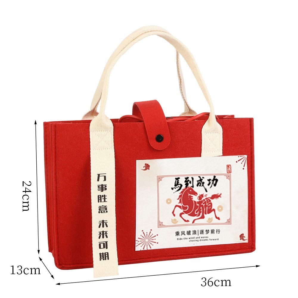 公司元旦春节商务伴手礼企业年会福利毛毡包套装2026新年实用礼品图5