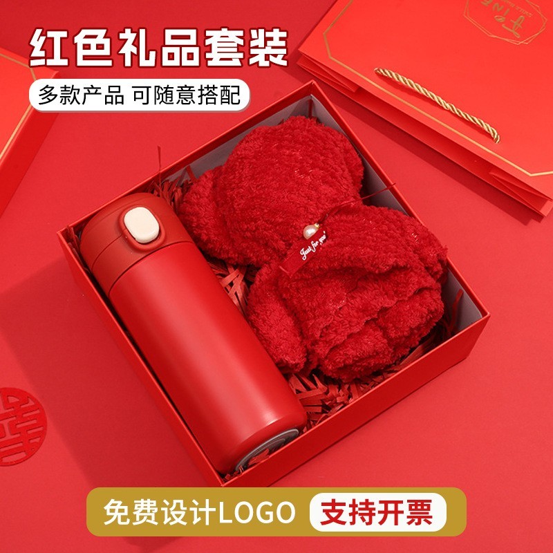 结婚伴手礼物公司新年礼物元旦送员工客户商务礼品套装保温杯礼盒图2