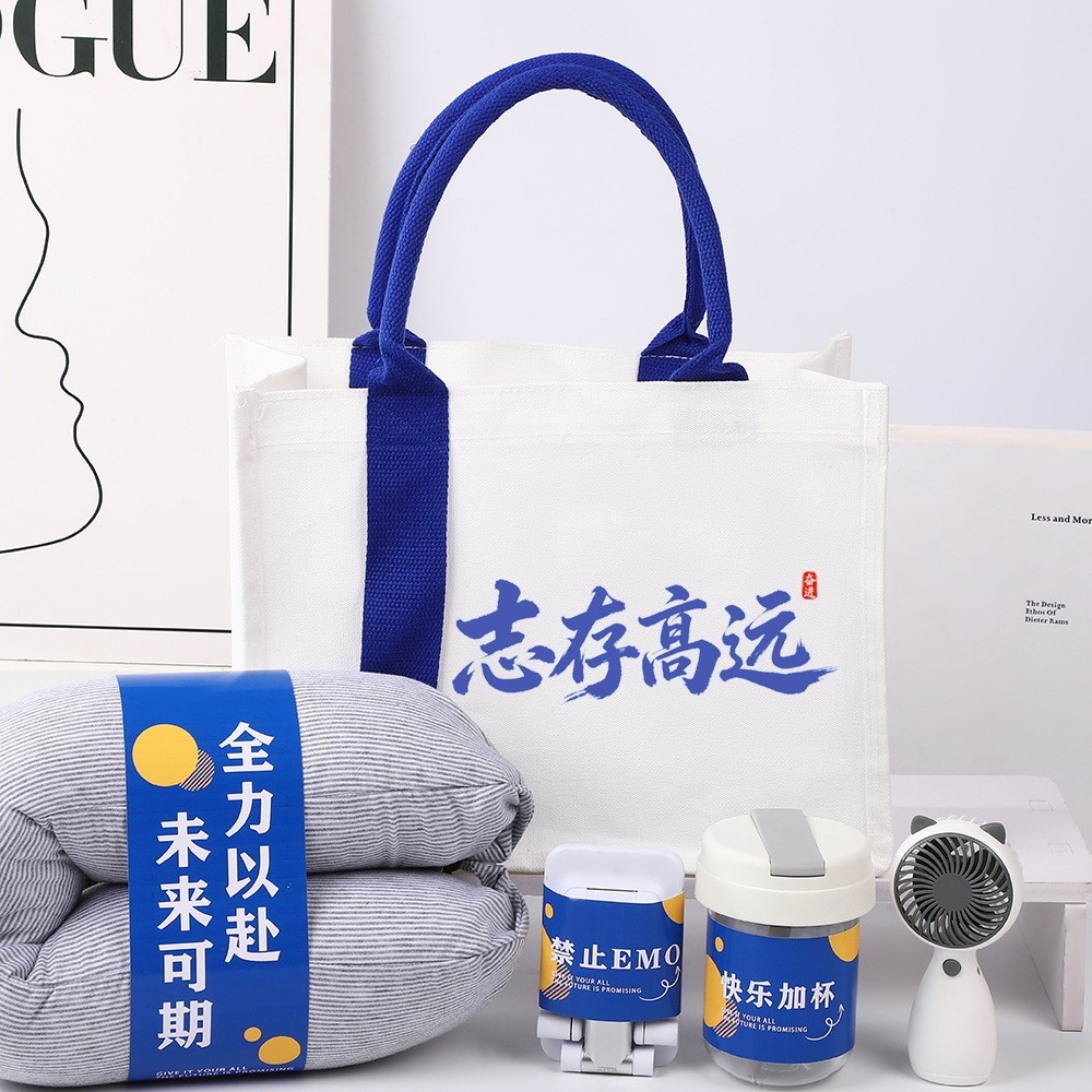 志存高远大礼包企业年会商务礼品套装员工元旦福利伴手礼可定LOGO图2