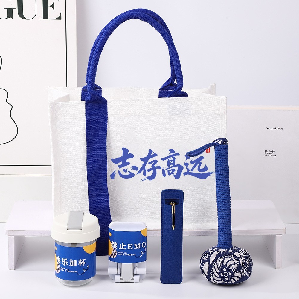 志存高远大礼包企业年会商务礼品套装员工元旦福利伴手礼可定LOGO图3