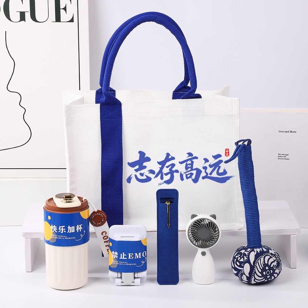 志存高远大礼包企业年会商务礼品套装员工元旦福利伴手礼可定LOGO图4