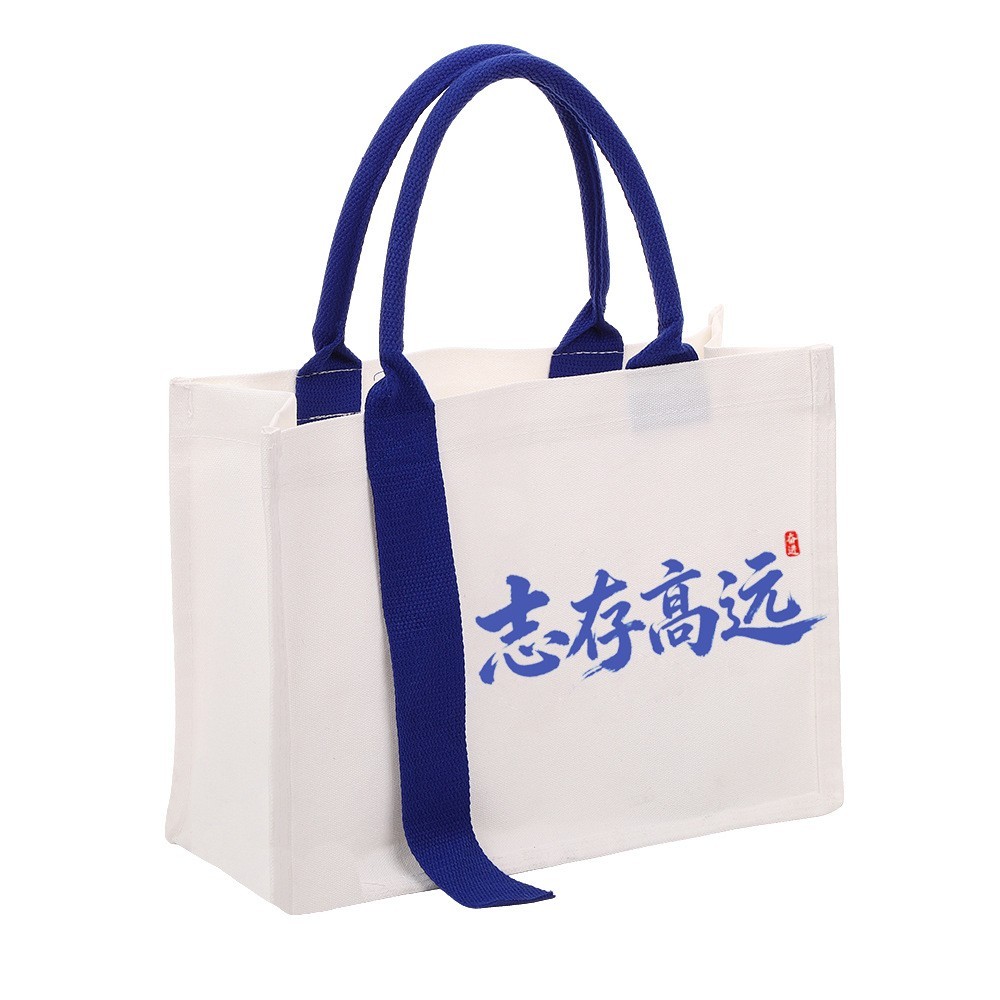 志存高远大礼包企业年会商务礼品套装员工元旦福利伴手礼可定LOGO图5