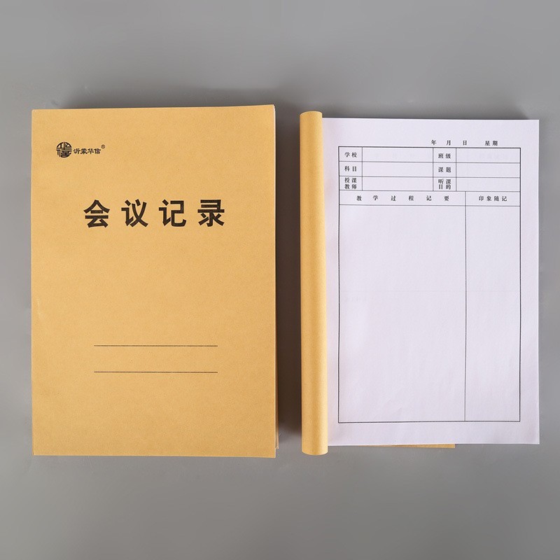 定制侧翻牛皮纸封面16K牛皮面备课本作业批改手册听课记录教案簿图5