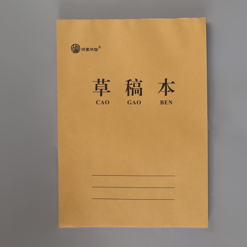 定制侧翻牛皮纸封面16K牛皮面备课本作业批改手册听课记录教案簿图3