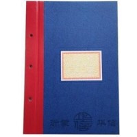 定制6开甲式三眼彩色漆纸面帐皮活页明细帐封面漆布封皮竖式帐夹