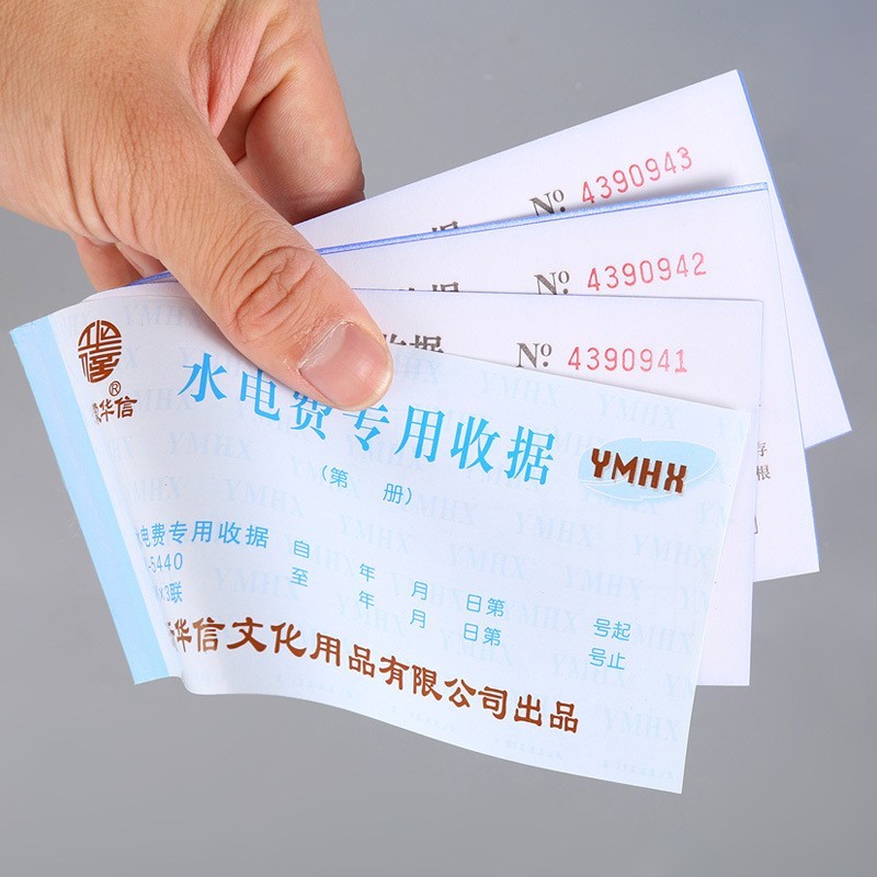 厂家定制两联二联三联现金收据单送货单销货清单无碳复写收款收据图3