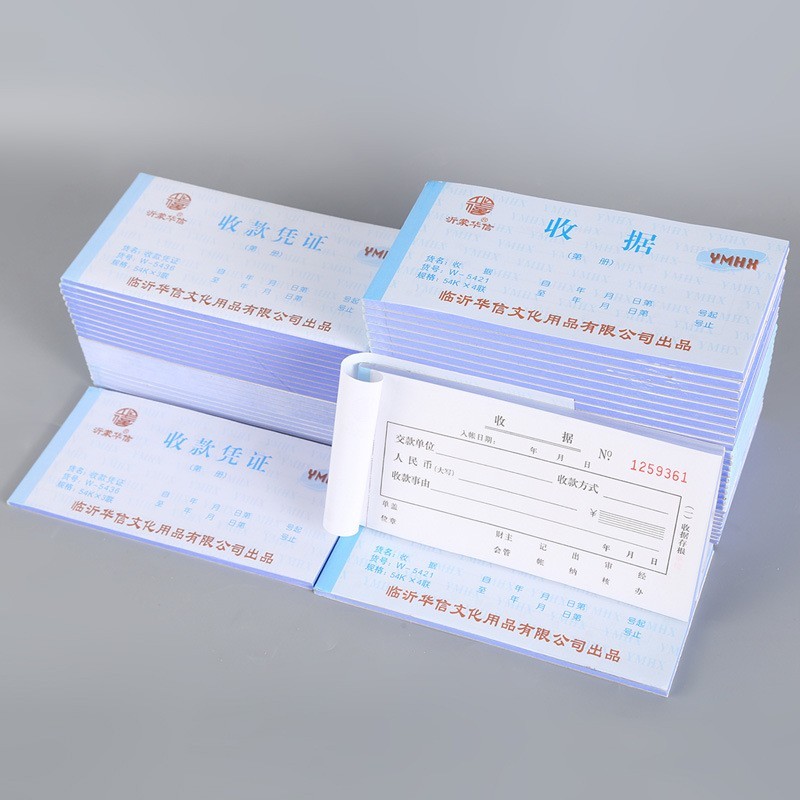 厂家定制两联二联三联现金收据单送货单销货清单无碳复写收款收据图4