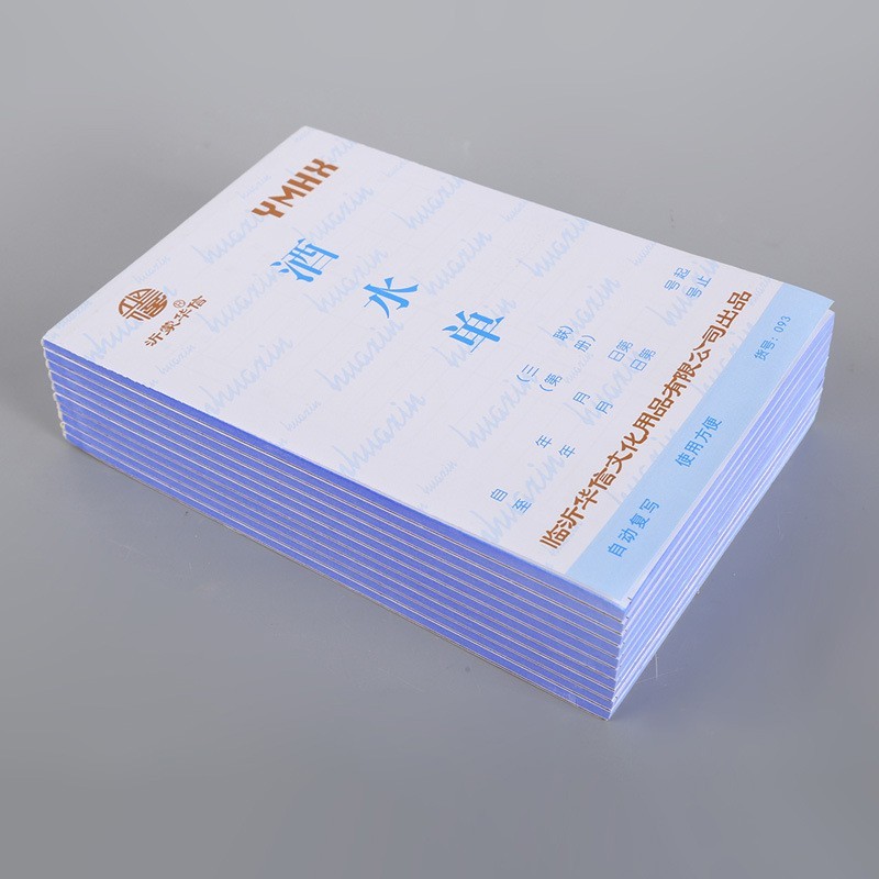 定制酒水单收据复写联单印刷 餐厅点菜单茶水单 服务订购单图4