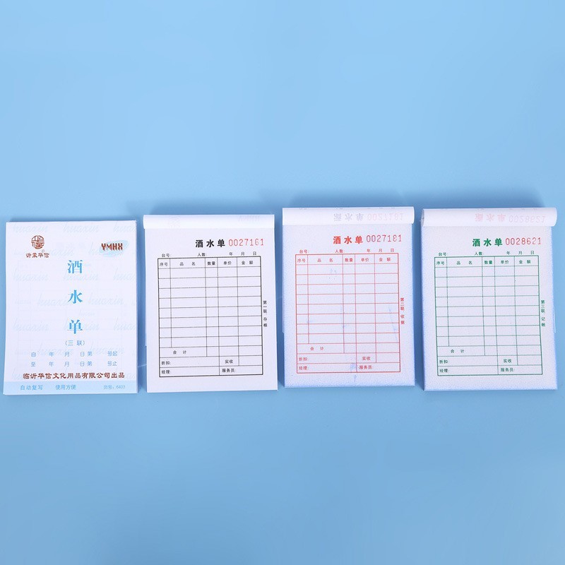 定制酒水单收据复写联单印刷 餐厅点菜单茶水单 服务订购单图2