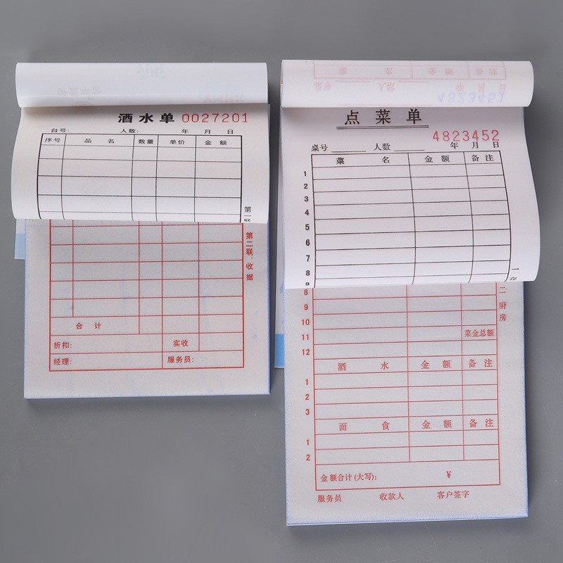 定制酒水单收据复写联单印刷 餐厅点菜单茶水单 服务订购单图3