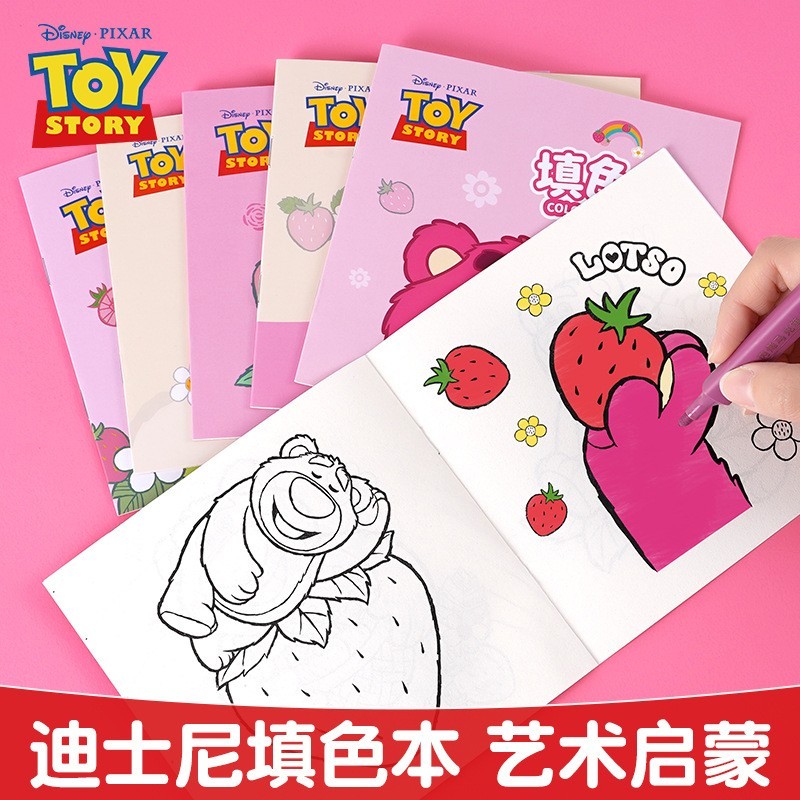 迪士尼女孩涂色本美术启蒙画画本卡通图画本填色本绘画涂鸦本图2