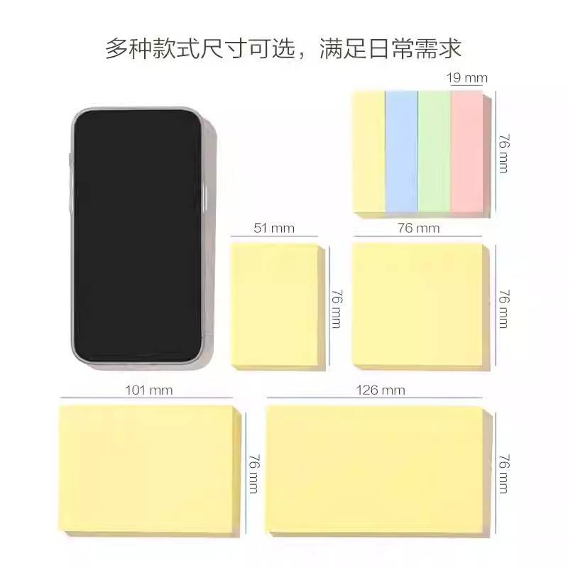 便利贴彩色ins风可粘便签贴纸 外卖记事贴小清新便条纸图4