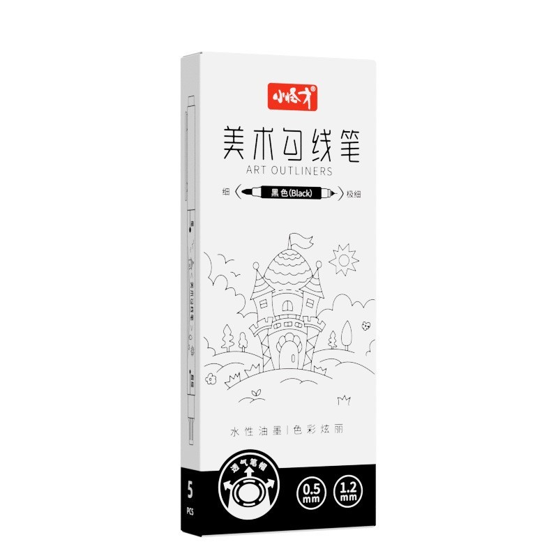记号笔勾线笔美术专用小学生绘画黑色速干油墨双头记号笔图5