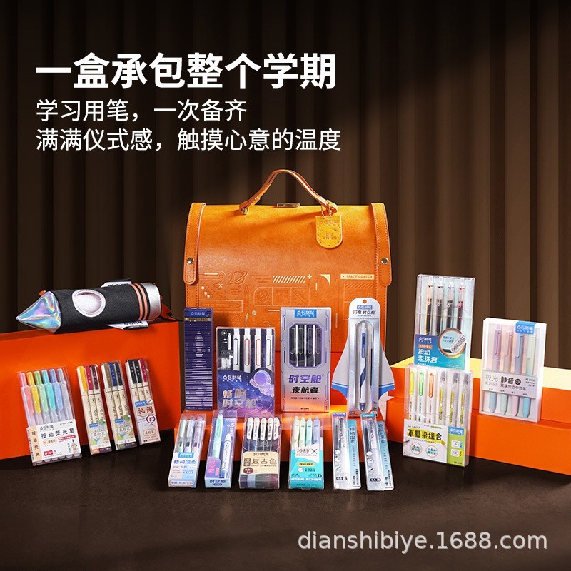 小皮箱文具礼盒精品商务文具礼盒生日礼物开学礼物文具套装图2