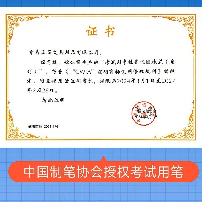 5a考试笔0.5mm按动中性笔学生考试考公专用笔作业刷题笔图3