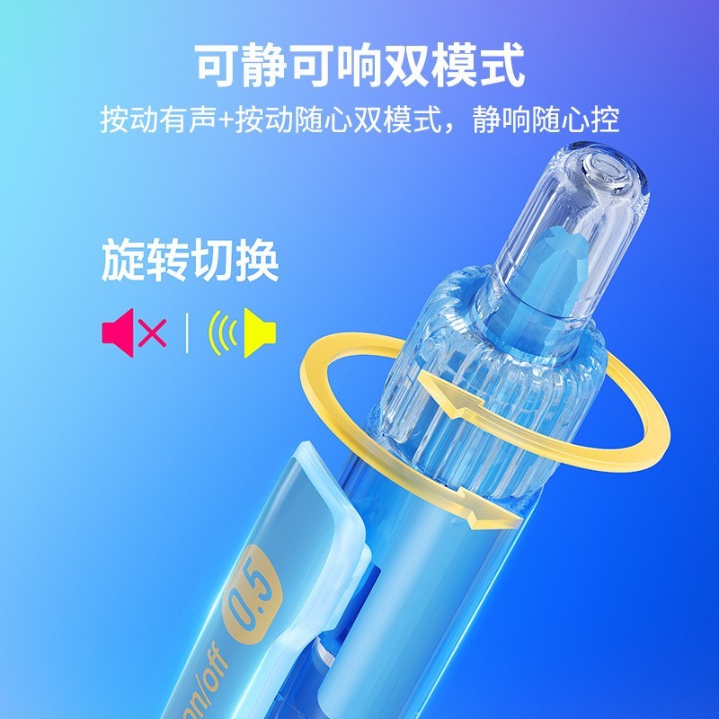 静响控双珠按动中性笔按动静音黑科技学生考试用顺滑刷题作业图4