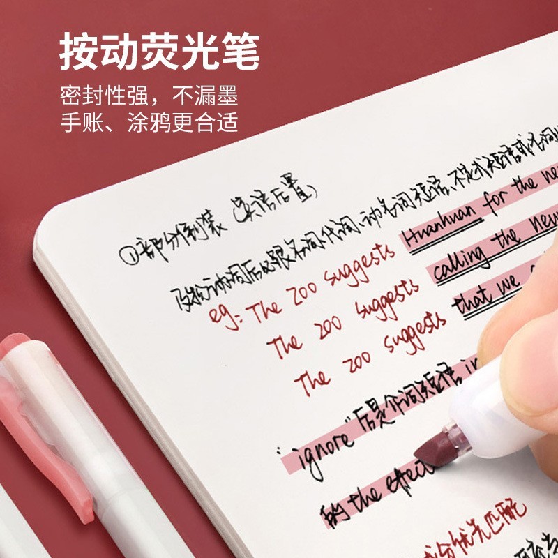 批改作业红笔ins风学生书写直液复古红暗红色水笔图3