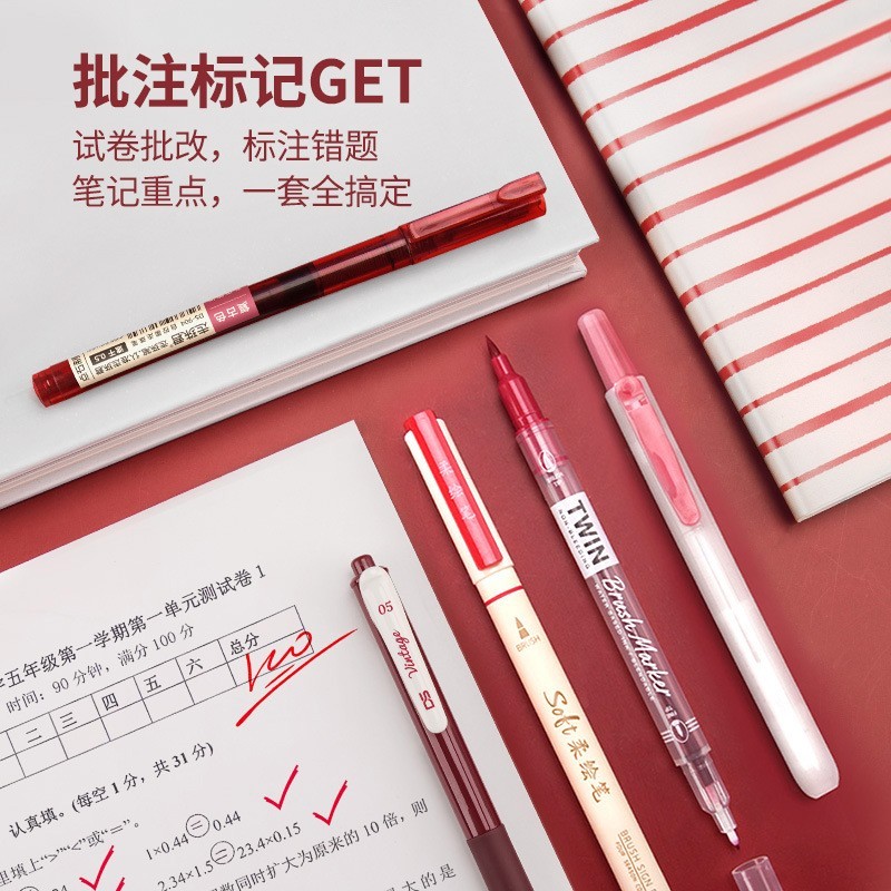 批改作业红笔ins风学生书写直液复古红暗红色水笔图2