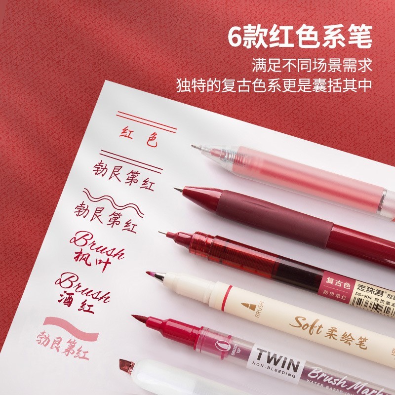 批改作业红笔ins风学生书写直液复古红暗红色水笔图4