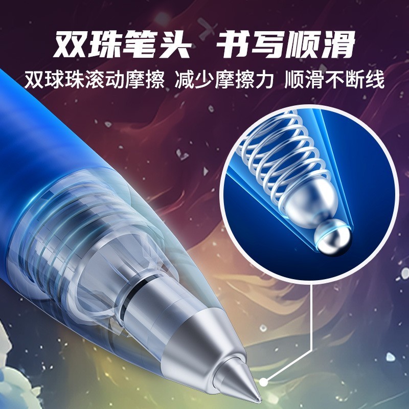 旋转中性笔高颜值黑笔学生考试刷题笔办公文具签字笔银河时空图3