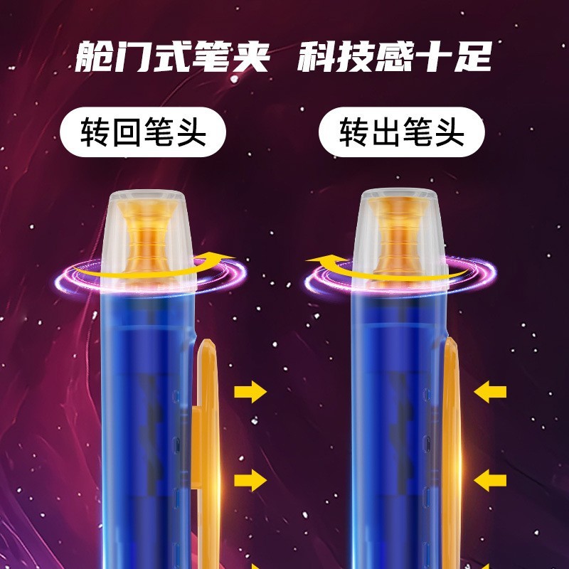 旋转中性笔高颜值黑笔学生考试刷题笔办公文具签字笔银河时空图4