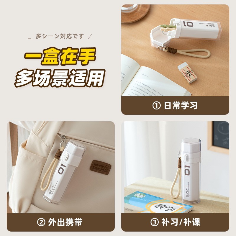 胶囊笔盒收纳塑料钢笔收纳按扣式收纳盒多功能文具盒带挂绳装笔盒图3