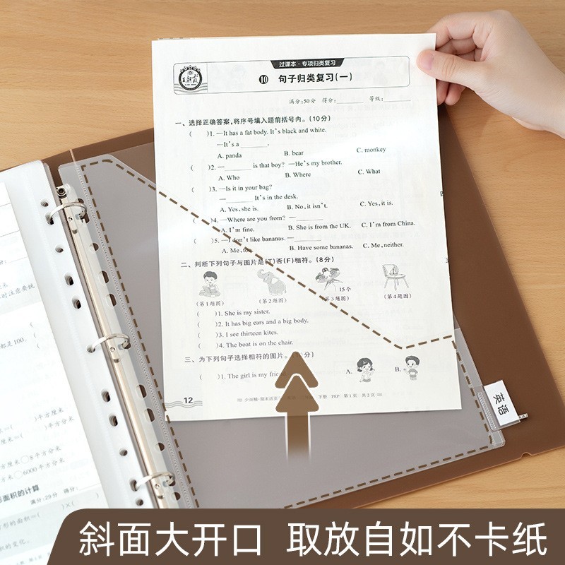 活页文件夹试卷纳学生用料夹多层透明插页卷子料纳册图5