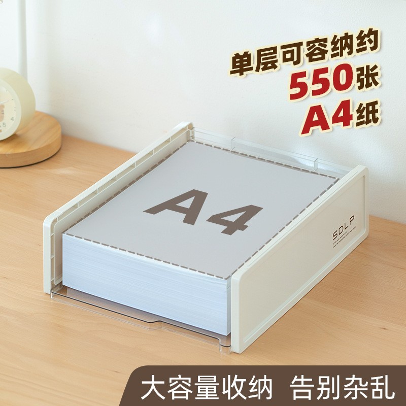 桌面整理透明收纳盒学生办公文件资料桌上试卷小杂物收纳清洁框图4