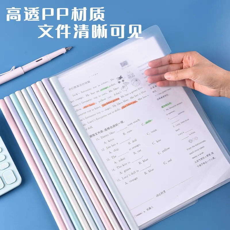 a4资料夹抽杆夹拉杆夹横版文件夹水滴杆加厚大容量档案试卷夹书夹