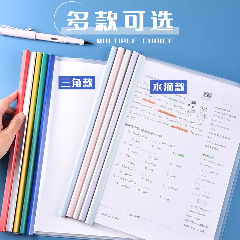 a4资料夹抽杆夹拉杆夹横版文件夹水滴杆加厚大容量档案试卷夹书夹图3